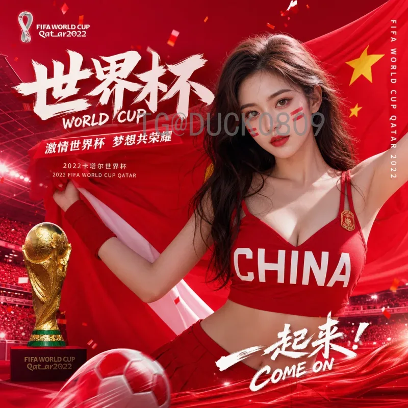 2026年世界杯赛程安排完整版：小组赛、淘汰赛时间表与观赛指南