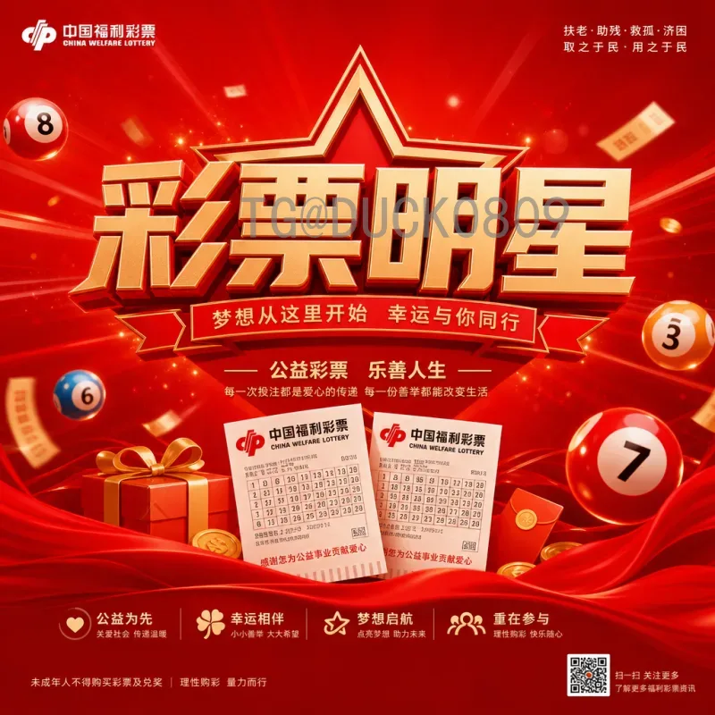 2026美加墨世界杯南美区名额分配详解：6.5个席位如何争夺？